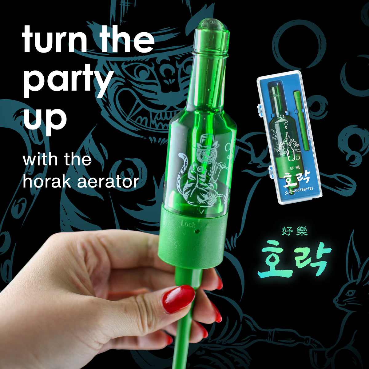 Vintorio Horak Soju Aerator Pourer
